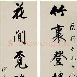 清代刘春霖《行书七言联》纸本 129×32.5cm×2