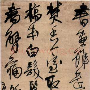 明代王铎《书画虽遣怀文语》轴 清顺治七年(庚寅1650年)绢本，行书，纵203cm，横50cm。首都博物馆藏