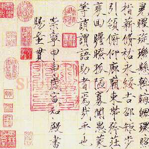宋代赵佶《小楷书千字文》素笺本 30.9×322.1cm 崇宁三年(1104)上海博物馆藏