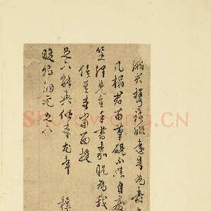 明代王穉登《致畯卿尺牍》纸本行书 26.8×12.7cm 台北故宫博物院藏