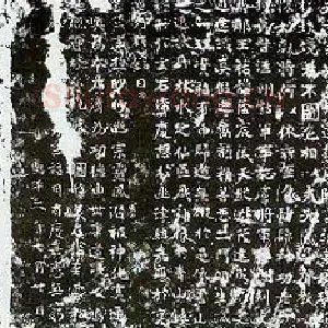 龙门二十品之元祐造像记