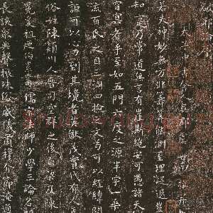 唐代虞世南《小楷破邪论序》小楷书 日本三井纪念美术馆藏