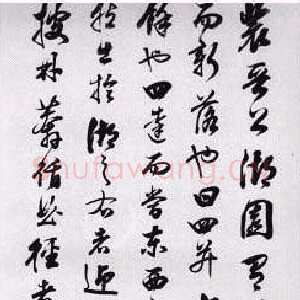 清代林则徐《行草中堂》