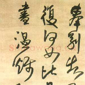 明代王铎《草书临王献之奉别帖》轴 清顺治七年(庚寅1650年)180.1×47.5cm 辽宁省博物馆藏