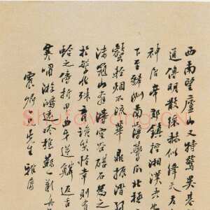 清代 梅植之 行书《散文轴、录陶潜诗轴》