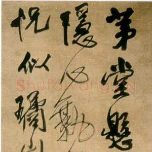 明代王铎《咏陈路若山水》轴 清顺治八年(辛卯1651年)绢本，行书 237×50cm 烟台市博物馆藏