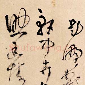 明代王铎《题野鹤陆舫斋》清顺治七年(庚寅1650年)537×30.5 cm 纸本湖北省博物馆藏