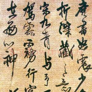 明代王铎《评米一段》轴 清顺治八年(辛卯1651年)
