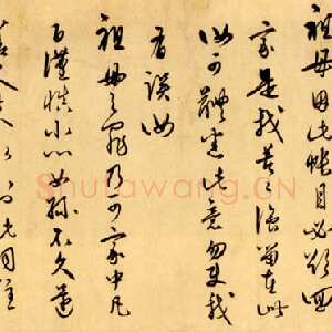 明代王守仁《与郑邦瑞尺牍》纸本，行草。纵 24×39.8厘米。美国普林斯顿大学附属美术馆蔵