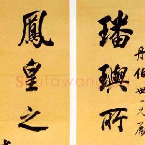 清代林则徐《行书七言联》洒金笺，立轴 125×27.5cm×2