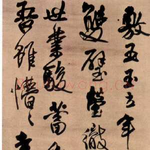 明代王铎《行书文语》轴 顺治八年(辛卯1651年)绢本，行书，204×58cm
