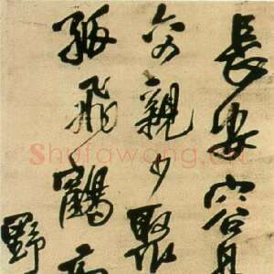 明代王铎《行书容易语轴》顺治八年(辛卯1651年)绢本 纵233.2cm 横49.3cm