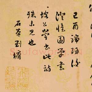 清代刘墉《行书杜诗卷》纸本行书 18.5×132 cm 台北故宫博物院藏