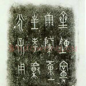 陈曼簠