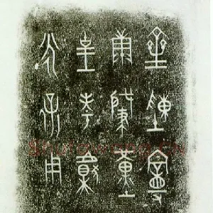 陈曼簠