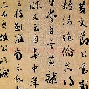 清代刘墉《行书节录文徵明跋语轴》冷金笺行书 129.4×62.6cm 上海博物馆藏