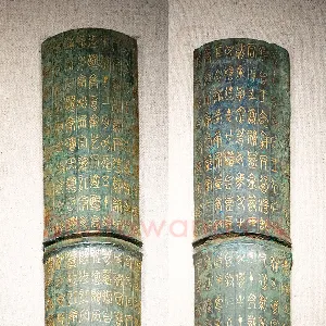 鄂君启金节