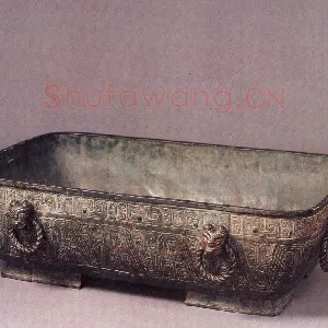 虢季子白盘