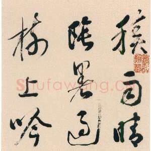 清代姚鼐《行草积雨晴时七言诗轴》纸本行草书 108.5×27.5cm 北京市文物商店藏