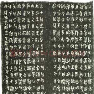 牆 盘
