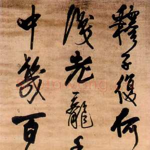 明代王铎《行书五言律诗立轴》顺治八年(辛卯1651年)花绫本 纵207cm 横52cm 湖北省博物馆藏