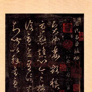 崔瑗《贤女帖》选自《淳化阁帖》