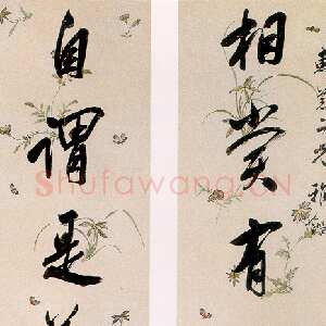 清代梁同书《行书相赏自谓七言联 》纸本行书 130.4×29.3cm×2 上海博物馆藏