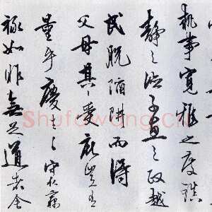 明代王守仁《与郡伯梁执事手札》