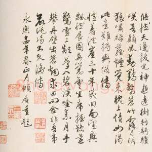 明代 胡俨 行书《题洪崖山房图》