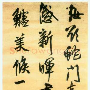 明代王铎《行书五律京中春日留苏州友人作》轴 美国纽约杨思胜私人收藏