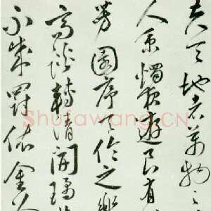 明代 韩道亨 草书《草书李白文轴》