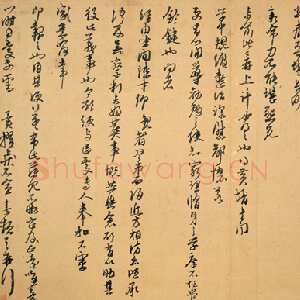 宋代朱熹《致教授学士尺牍》 册 纸 草书 33.1×29.3cm 台北故宫博物院藏