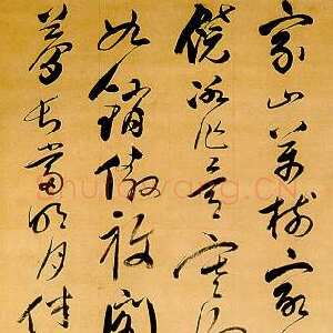 明代 何吾驺 行草书《草书冬日署中梅花诗轴、行草诗翰轴》