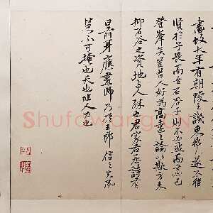 清代恽南田《诗文册》上海博物馆藏