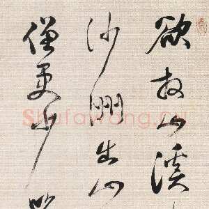 清代姚鼐《行草七绝诗轴》纸本行草书 116.1×43.2cm 浙江省博物馆藏