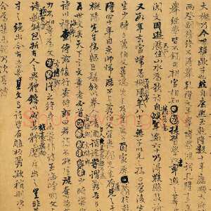 清代姚鼐《行草刘海峰传文稿》24.5×22cm 中国国家博物馆藏(田家英家属 捐赠)