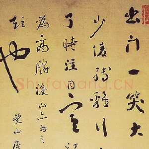 清代刘墉《行书山谷水仙诗》纸本行书 114×51cm 台北故宫博物院藏