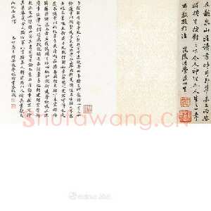 明代王守仁《行书致蕙果郡伯手札》纸本行书 24×52cm 北京匡时2015秋拍