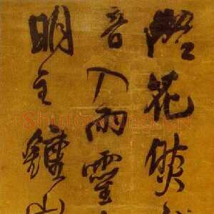 明代王铎《行草五言律诗轴》绫本 纵262厘米、55厘米。 上海朵云轩藏
