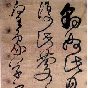 明代王铎《草书临豹奴帖》立轴 绫本 226.5×49.6cm 首都博物馆藏