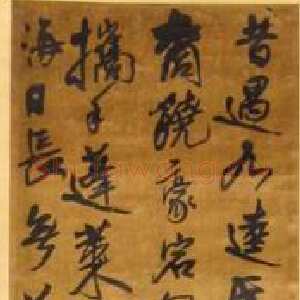 明代王铎《行书五言诗立轴》绫本 纵328 横54厘米 青岛市博物馆藏
