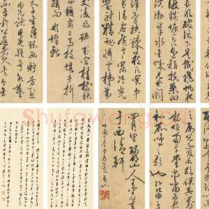 明代王守仁《若耶溪送友诗稿》册 行草书 27×12cm×15 纽约苏富比2014年3月拍卖会拍品