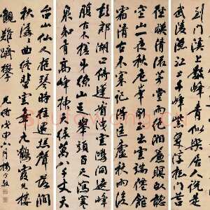 清代杨守敬《行书前人山水诗五首四条屏》166cm×45cm×4 湖北省博物馆藏