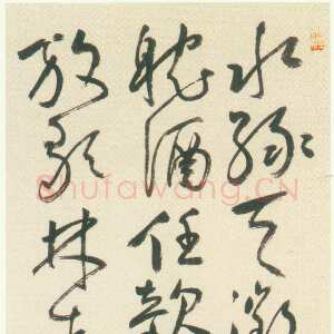 明代王宠《水绿天微霁五言诗轴》纸本草书 148×4.5cm 北京故宫博物院藏