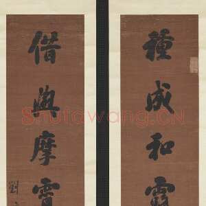 清代刘墉《种成借与七言联》纸本行书 148.8×33.3cm×2 台北故宫博物院藏