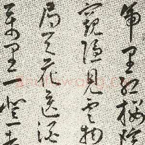 明代王宠《草书五言诗》轴 纸本 79cm×36cm 安徽省博物馆藏