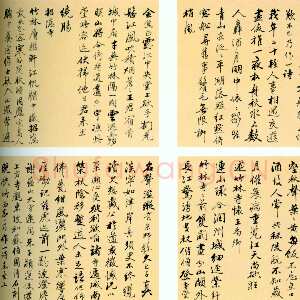 清代姚鼐《游江东诗册》纸本行书 24×28cm 常州蔡徵舫私人藏(常州市博物馆供稿)