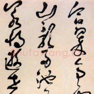 明代 陈永年 草书《五律诗轴》