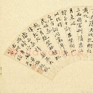 清代黎简《行书景福殿赋诗扇》佛山市博物馆藏