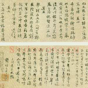 明代王铎《蘜潭纂峨眉山纪游诗》清顺治七年(己丑1649-1650年)绫本 24.5X237cm 北京故宫博物院藏